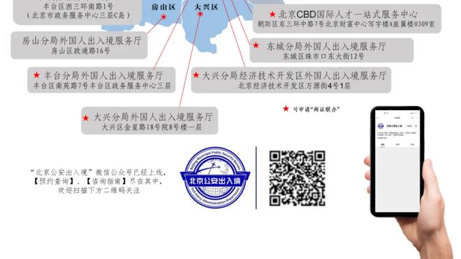 ?日凯大战首发出炉：太阳三巨头&绿军双探花各自领衔